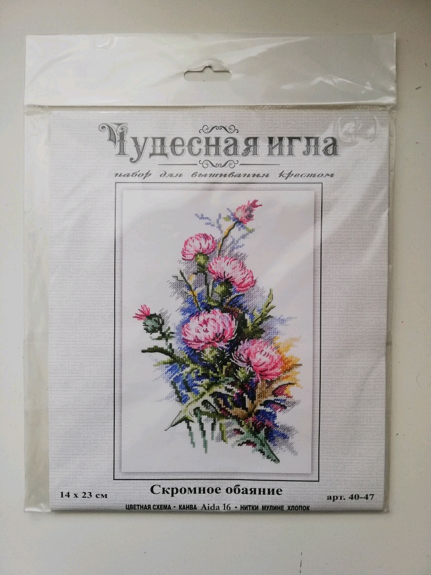 Вышивка скромное обаяние схема