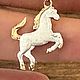 Винтаж: Старинный кулон «Cheval », Франция, Кулоны винтажные, Лорьент,  Фото №1