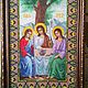 икона «Святая Троица», Иконы, Омск,  Фото №1