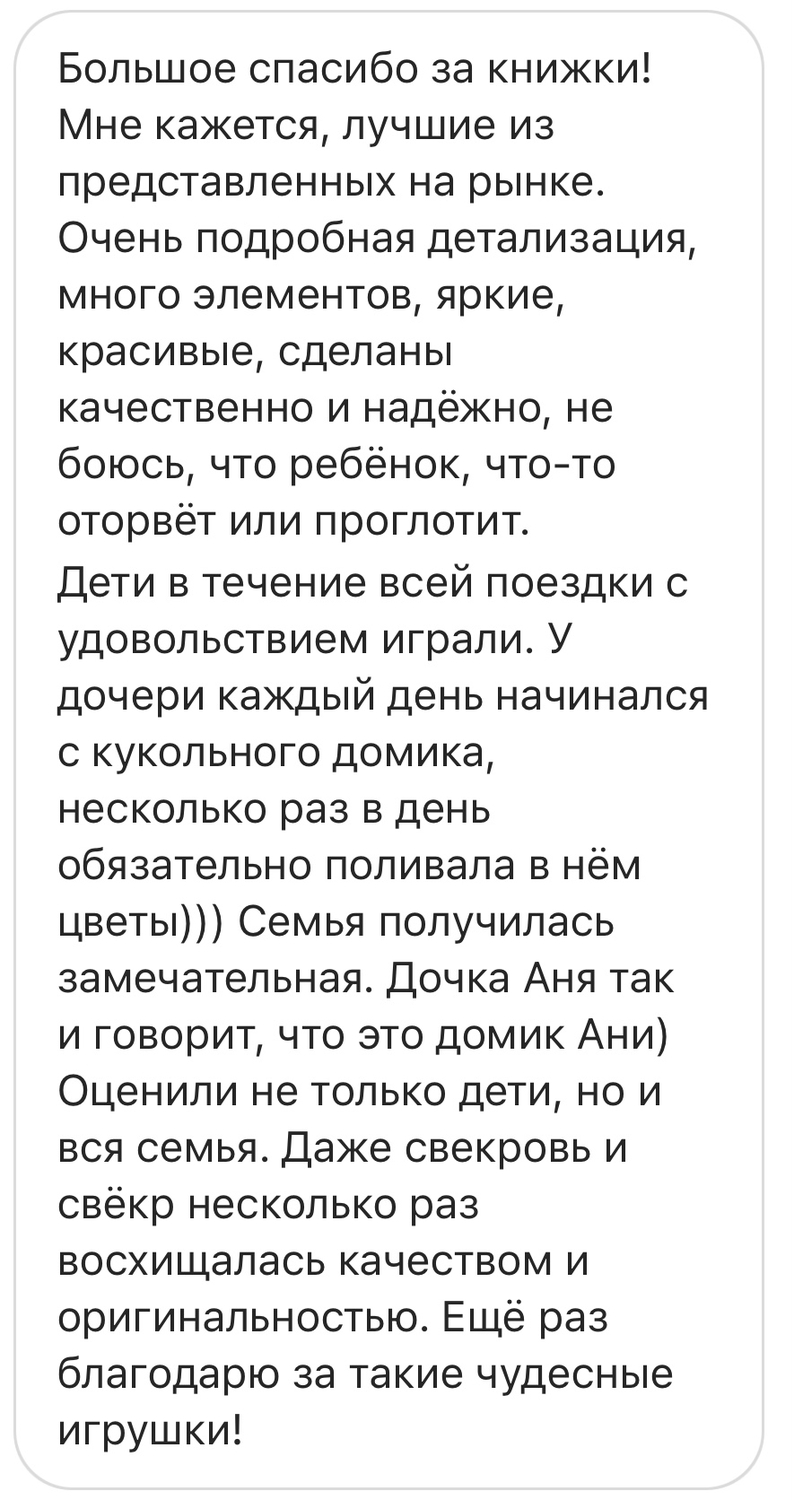 Мой профиль