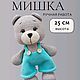 Вязаная игрушка Мишка в одежде, Амигуруми куклы и игрушки, Орск,  Фото №1