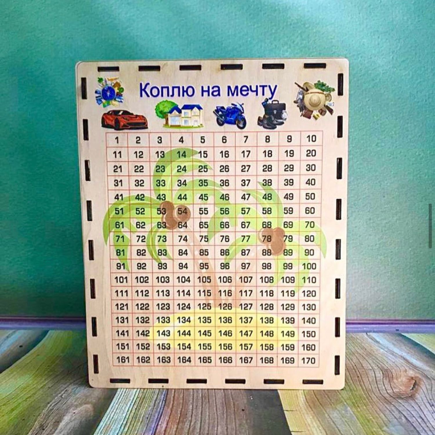 Картинка для копилки 365 дней