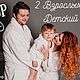 2 Взрослых+Детский халаты(Бесплатная доставка), Халаты, Магнитогорск,  Фото №1
