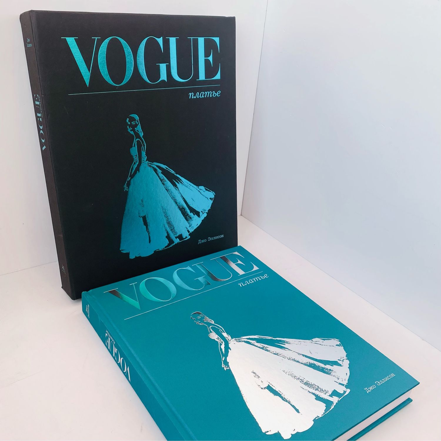 Винтаж: Книга Джо Эллисон. Vogue. Платья купить в интернет-магазине Ярмарка  Мастеров по цене 10000 ₽ – SUX5ORU | Книги винтажные, Санкт-Петербург -  доставка по России