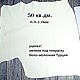  Уценка! Кожа под Покраску. Бело-Молочная 0.9-1.0мм(овчина)Турция. Кожа. Натуральная кожа. Фантазии из Кожи.. Интернет-магазин Ярмарка Мастеров.  Фото №2