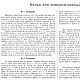 Руководство кройки белья для новорожденных, книга 1913 года. Схемы для шитья. EcoLife_23. Ярмарка Мастеров.  Фото №6