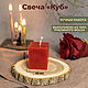 Свеча "Куб", Свечи, Санкт-Петербург,  Фото №1
