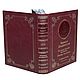 Хемингуэй Э. По ком звонит колокол. Подарочные книги. Classicbooks. Ярмарка Мастеров.  Фото №4