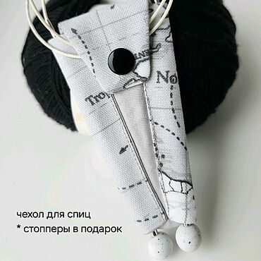 Материалы для творчества ручной работы. Ярмарка Мастеров - ручная работа Чехол для спиц с леской. В наличии!!!. Handmade.
