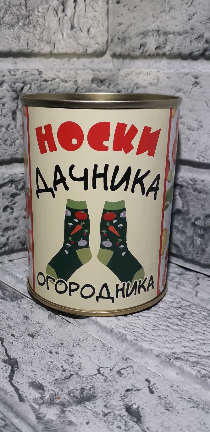 Носки-носки, хочу носки!