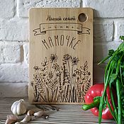 Для дома и интерьера handmade. Livemaster - original item Bamboo kitchen board with individual design.. Handmade.
