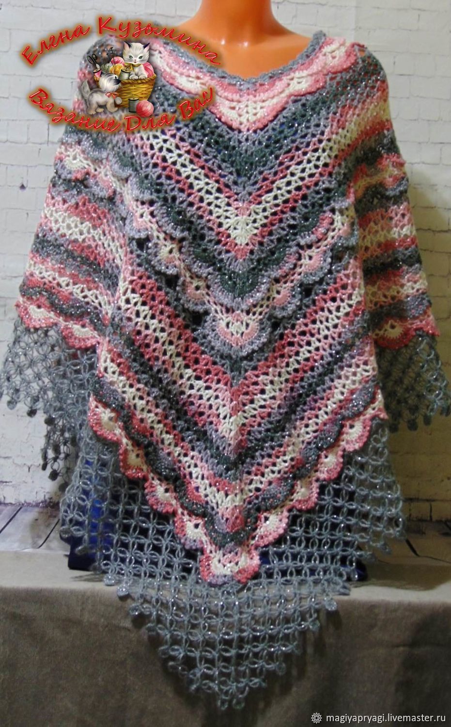 Knitting Patterns