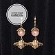 Серьги из солнечного камня. Серьги классические. Pink Magic Stone. Интернет-магазин Ярмарка Мастеров.  Фото №2