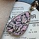 Кулон с родонитом. Кулон. gemstone. Ярмарка Мастеров.  Фото №4