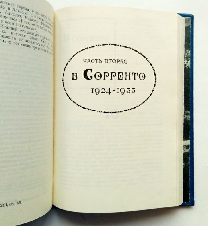 Купить Книгу Горький Выстрел