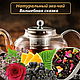 Чай черный листовой с аронией Волшебная сказка. Наборы чая и кофе. Om Tea - авторский чай (Инна). Интернет-магазин Ярмарка Мастеров.  Фото №2