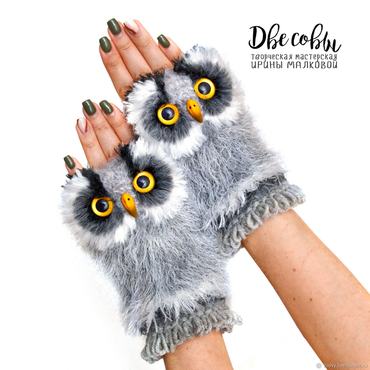 Grey Owl Mitts, Mitts, Moscow,  Фото №1