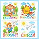 Ура, каникулы! Пряники на окончание учебного года. Кулинарные сувениры. АМ Пряники Студия сладких подарков. Ярмарка Мастеров.  Фото №4