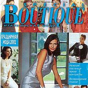 Материалы для творчества handmade. Livemaster - original item Boutique Special Magazine Italian fashion - holiday fashion 2001. Handmade.