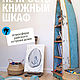 Книжный шкаф из лодки для хранения напольный деревянный тик. Шкафы. Like Lodka - мебель из лодок с Бали. Ярмарка Мастеров.  Фото №5