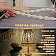 Заказать Онлайн мастер-класс по настольной лампе с абажуром макраме. Kotick_decor. Ярмарка Мастеров. . Курсы и мастер-классы Фото №3