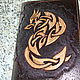  Кельтский дракон, Обложка на паспорт, Орша,  Фото №1