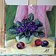 Фиалка и сливы. Картины. Valeria Akulova ART. Интернет-магазин Ярмарка Мастеров.  Фото №2