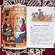 Винтаж: Братья Гримм. "Лучшие Сказки". "Росмэн". Книги винтажные. 'Советское Наследие'. Интернет-магазин Ярмарка Мастеров.  Фото №2