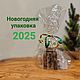 Свеча Змея и меч, деревянный подсвечник. Подсвечники. Woodpresnya. Ярмарка Мастеров.  Фото №8