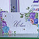 'Watercolor' Seating cards, Card, Moscow,  Фото №1