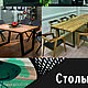  Мебель в стиле Loft. Стеллажи. Мастерская WoodCraft (woodcraft62). Интернет-магазин Ярмарка Мастеров.  Фото №2