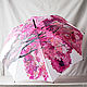 Women's umbrella with hand-painted mahogany umbrella-cane painted, Umbrellas, St. Petersburg,  Фото №1