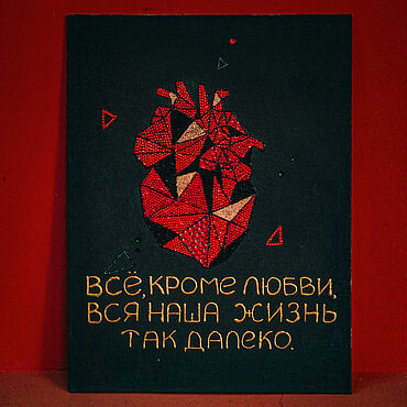 Картина стразами "Одно сердце на двоих" 30х40