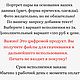Персонализированный портрет пары, подарок влбюбленным. Праздничные постеры. ГрафикаЛюбви (lovegraphics). Интернет-магазин Ярмарка Мастеров.  Фото №2