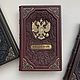 Daily planner with a personal coat of arms (leather gift), Gift books, Moscow,  Фото №1