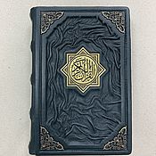 Сувениры и подарки handmade. Livemaster - original item The Koran in the Tatar language (gift leather book). Handmade.