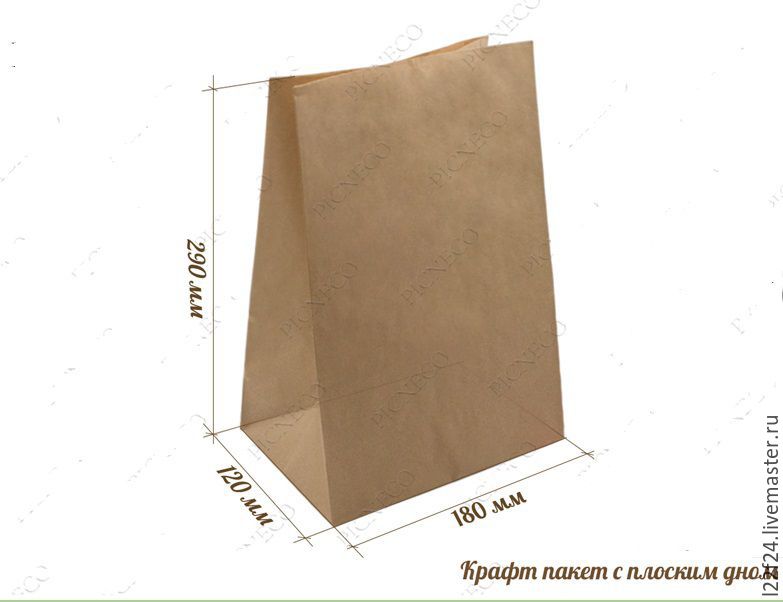 THE KRAFT PAPER BAG WITHOUT HANDLES shop online on Livemaster with