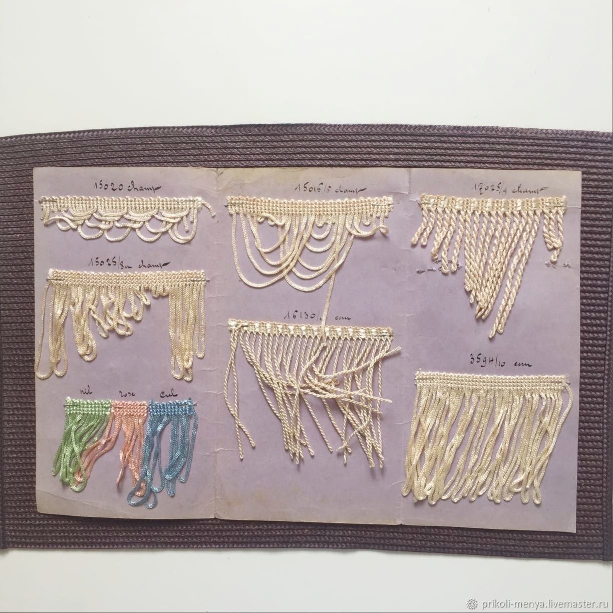 Палетка образцы Антикварная тесьма бахрома Франция купить в интернет ...