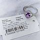 Заказать Серебряное кольцо с аметистом, 17 и 18,5 размер. Ksenia-jewelry-. Ярмарка Мастеров. . Кольца Фото №3
