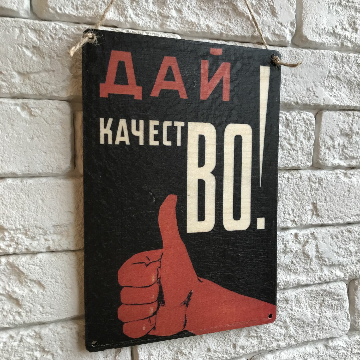 Плакаты на стену СССР