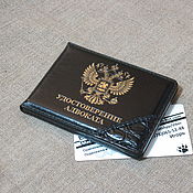 Канцелярские товары handmade. Livemaster - original item The cover of the lawyer`s certificate with a pocket for cards. black. crocodile.. Handmade.