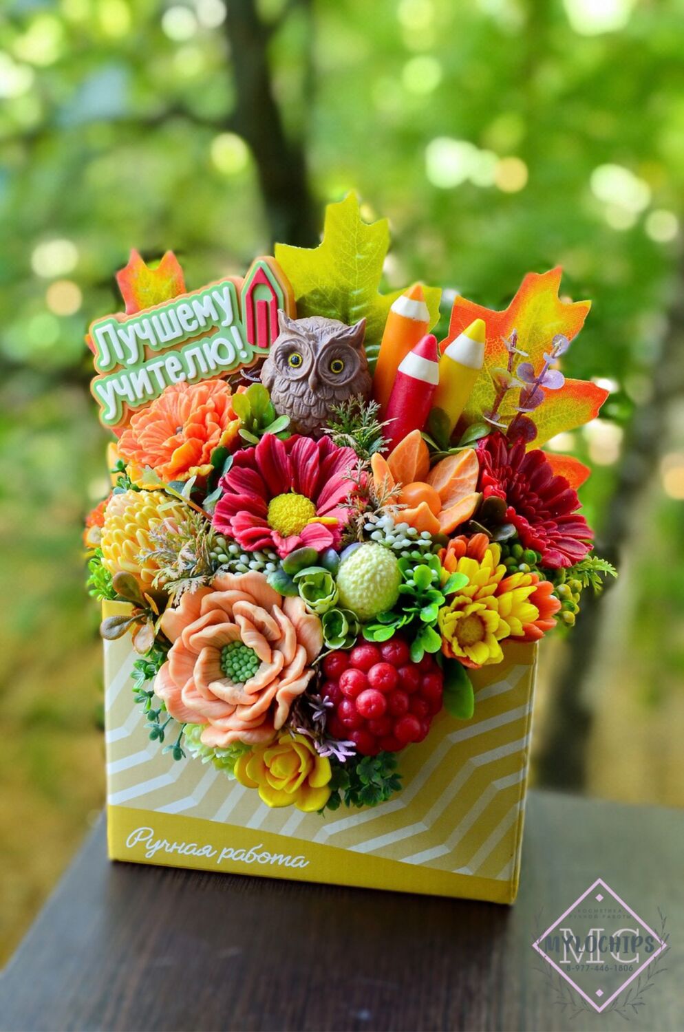 Красивые букеты цветов на День учителя