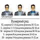 Галстук-бабочка (L) "Учёный",11 х 5,5 см. Бабочки. Галстуки бабочки BONTIK (Наталья). Ярмарка Мастеров.  Фото №6