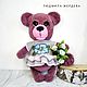 Teddy bear, teddy bear in a dress. Stuffed Toys. Людмила Жердева (Handmey) (Handmey). Online shopping on My Livemaster.  Фото №2