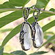 Order 925 Sterling Silver Rhinestone Earrings ALS0009. Sunny Silver. Livemaster. . Earrings Фото №3