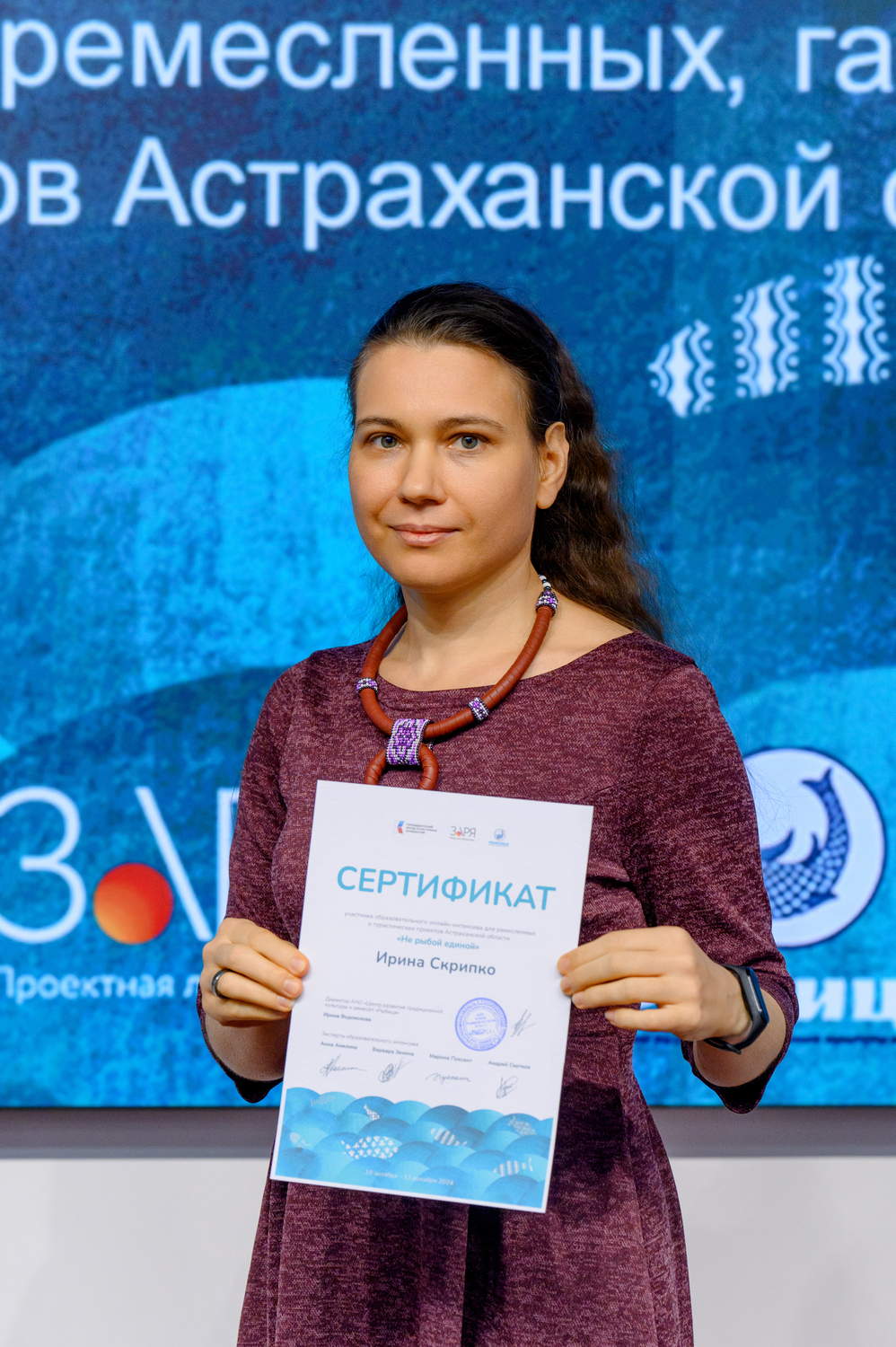 На вручении сертификата