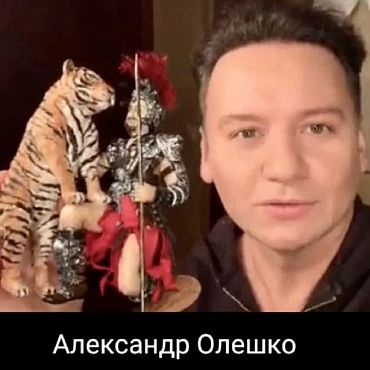 Александр Олешко и мои работы Братья Запашные в музее «Цирк».. . Сувениры и подарки ручной работы - Ярмарка Мастеров Сувениры и подарки ручной работы. Ярмарка Мастеров - ручная работа Александр Олешко и мои работы Братья Запашные в музее «Цирк».. Handmade.