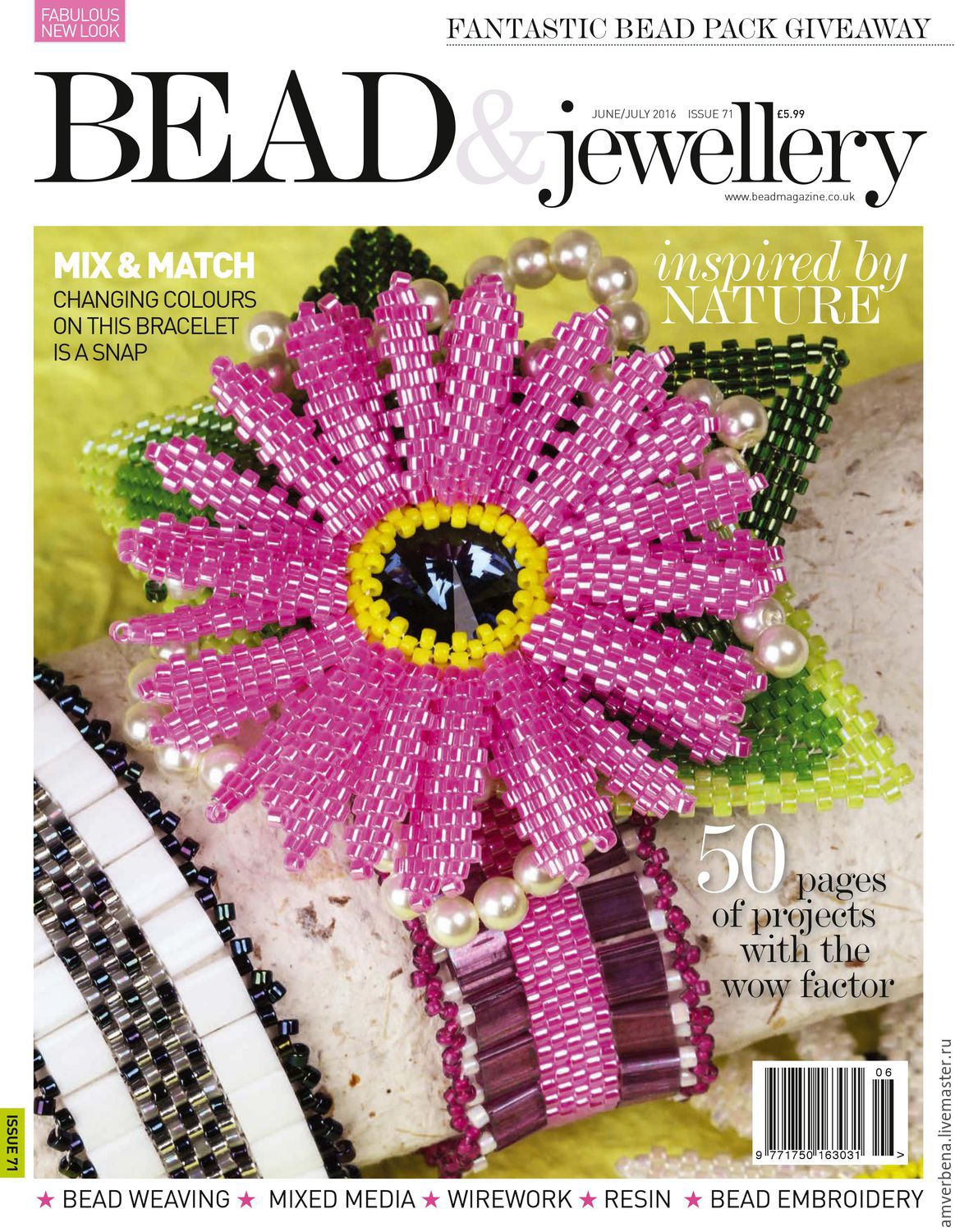 Beadwork magazine "Bead & Jewellery" ebook в интернетмагазине на