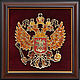 Панно из янтаря Герб РФ выложено янтарем, Красивый и торжественный подарок. Подарок политику, подарок военному, подарок чиновнику, подарок государственному деятелю.