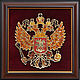 Panels of amber the Russian coat of Arms inlaid in amber, Beautiful and festive gift. The gift policies, gift military, gift officer, gift statesman.
